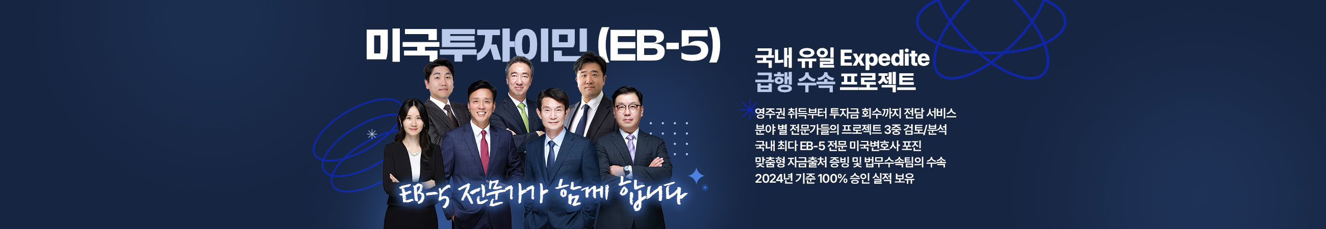 ̱̹ (EB-5)